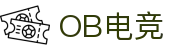 OB电竞·(中国)电子竞技平台